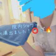 なつき お湯🏥お湯🏥 横浜しこたまクリニック