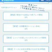 ヒメ日記 2026/06/03 09:23 投稿 なつき 横浜しこたまクリニック