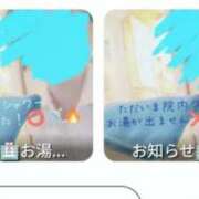 ヒメ日記 2026/06/12 05:23 投稿 なつき 横浜しこたまクリニック
