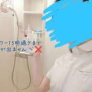 ヒメ日記 2026/07/06 08:53 投稿 なつき 横浜しこたまクリニック