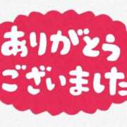 なつき 【お礼写メ日記】 横浜しこたまクリニック