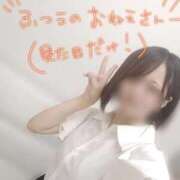 ヒメ日記 2025/09/02 22:07 投稿 のん 人妻小旅行