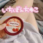 ヒメ日記 2025/01/18 22:28 投稿 いちご ウルトラグレイス24