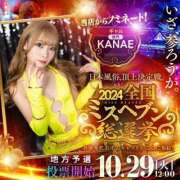 ヒメ日記 2024/10/01 12:27 投稿 KANAE GINGIRA☆TOKYO～ギンギラ東京～