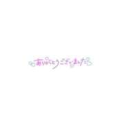 ヒメ日記 2024/06/06 14:46 投稿 さやか しろうと娘