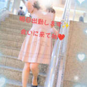 ヒメ日記 2025/03/25 20:00 投稿 るみ 奥鉄オクテツ神奈川店（デリヘル市場グループ）