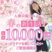 ヒメ日記 2025/03/28 10:05 投稿 るみ 奥鉄オクテツ神奈川店（デリヘル市場グループ）