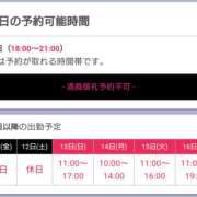 ヒメ日記 2025/04/10 15:45 投稿 るみ 奥鉄オクテツ神奈川店（デリヘル市場グループ）