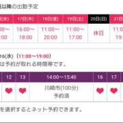 ヒメ日記 2025/04/15 22:20 投稿 るみ 奥鉄オクテツ神奈川店（デリヘル市場グループ）