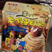 ヒメ日記 2025/09/23 21:55 投稿 るみ 奥鉄オクテツ神奈川店（デリヘル市場グループ）