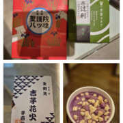 ヒメ日記 2025/10/19 21:15 投稿 るみ 奥鉄オクテツ神奈川店（デリヘル市場グループ）