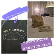 ヒメ日記 2025/11/16 21:10 投稿 るみ 奥鉄オクテツ神奈川店（デリヘル市場グループ）