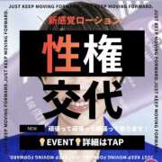 ヒメ日記 2025/11/19 08:05 投稿 るみ 奥鉄オクテツ神奈川店（デリヘル市場グループ）