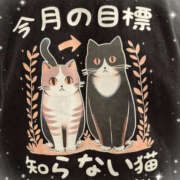ヒメ日記 2025/12/01 21:20 投稿 るみ 奥鉄オクテツ神奈川店（デリヘル市場グループ）