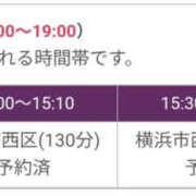 ヒメ日記 2025/12/14 22:35 投稿 るみ 奥鉄オクテツ神奈川店（デリヘル市場グループ）