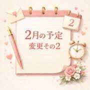 ヒメ日記 2026/02/04 22:05 投稿 るみ 奥鉄オクテツ神奈川店（デリヘル市場グループ）