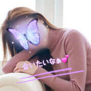 ヒメ日記 2026/02/17 10:25 投稿 るみ 奥鉄オクテツ神奈川店（デリヘル市場グループ）