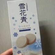 れの 衝撃 大奥 梅田店