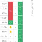 ヒメ日記 2024/10/16 15:24 投稿 みなみ 電車でGOAL！