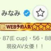 ヒメ日記 2024/12/19 23:15 投稿 みなみ 電車でGOAL！