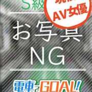 ヒメ日記 2025/01/11 13:24 投稿 みなみ 電車でGOAL！