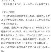 みなみ ⚠️注意⚠️ 電車でGOAL！