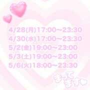 ヒメ日記 2025/04/27 21:56 投稿 ななせ 道玄坂クリスタル