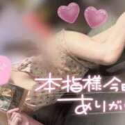 ヒメ日記 2025/11/02 23:46 投稿 ななせ 道玄坂クリスタル