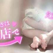 ヒメ日記 2025/11/26 23:48 投稿 ななせ 道玄坂クリスタル