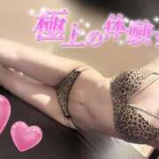 ななせ 久々✨️熱くなりたい…❤️‍🔥 道玄坂クリスタル