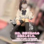 ななせ ごめんなさい🙇🏻‍♀️‪‪💦 道玄坂クリスタル