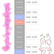 ヒメ日記 2026/04/29 08:16 投稿 ななせ 道玄坂クリスタル