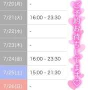 ヒメ日記 2026/07/18 19:16 投稿 ななせ 道玄坂クリスタル