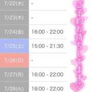 ヒメ日記 2026/07/21 17:46 投稿 ななせ 道玄坂クリスタル