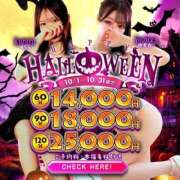 さつき イベント紹介 スパーク梅田店