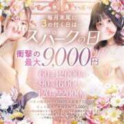 ヒメ日記 2026/04/20 15:01 投稿 さつき スパーク梅田店