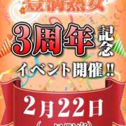 ヒメ日記 2025/02/22 10:16 投稿 めぐる 豊満熟女