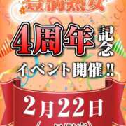 ヒメ日記 2026/02/22 07:36 投稿 めぐる 豊満熟女
