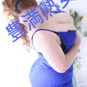 ヒメ日記 2026/05/24 09:32 投稿 めぐる 豊満熟女