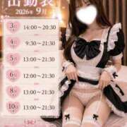 ヒメ日記 2026/09/02 12:27 投稿 八九寺 まよい Canx2京都店