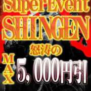 ヒメ日記 2024/06/04 13:22 投稿 けい モアグループ南越谷人妻花壇