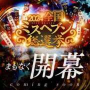 ヒメ日記 2024/08/12 10:14 投稿 けい モアグループ南越谷人妻花壇