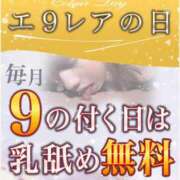 ヒメ日記 2024/07/19 13:01 投稿 七海(ななみ) エクレア上野御徒町　天然貴姉乳舐手淫店