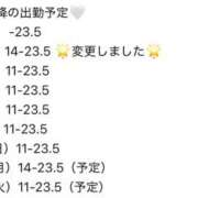 ヒメ日記 2025/05/26 17:04 投稿 七海(ななみ) エクレア上野御徒町　天然貴姉乳舐手淫店