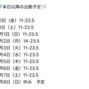 ヒメ日記 2025/05/30 20:43 投稿 七海(ななみ) エクレア上野御徒町　天然貴姉乳舐手淫店