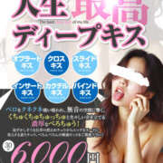 ヒメ日記 2025/06/02 06:05 投稿 七海(ななみ) エクレア上野御徒町　天然貴姉乳舐手淫店