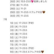 ヒメ日記 2025/06/25 21:04 投稿 七海(ななみ) エクレア上野御徒町　天然貴姉乳舐手淫店