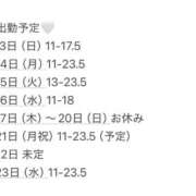 ヒメ日記 2025/07/13 01:05 投稿 七海(ななみ) エクレア上野御徒町　天然貴姉乳舐手淫店