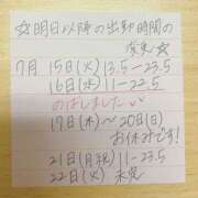 ヒメ日記 2025/07/14 22:40 投稿 七海(ななみ) エクレア上野御徒町　天然貴姉乳舐手淫店