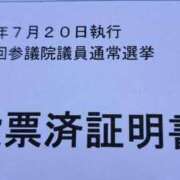 ヒメ日記 2025/07/20 11:03 投稿 ももよ 熟女家 東大阪店（布施・長田）